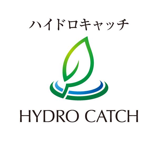 Hydro Catch ハイドロキャッチ