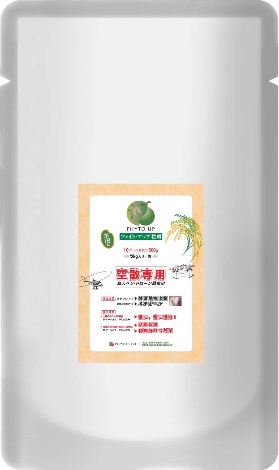 ファイト・アップ（粒剤）製品外観