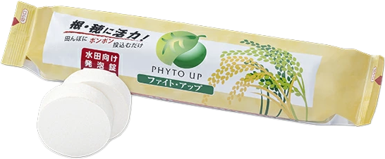 ファイト・アップ（錠剤・粒剤）〈水田用〉製品外観