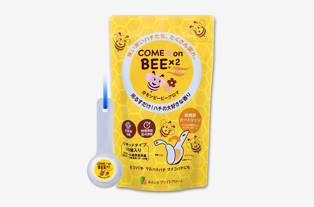 カモンビービーアロマ